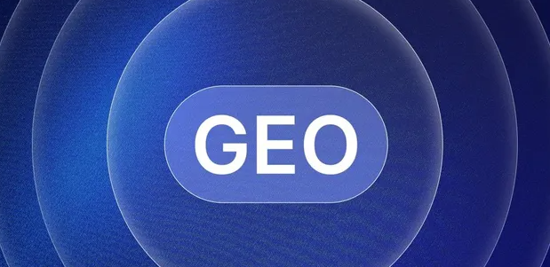 克拉玛依区生成式引擎优化赛道升温，盘点 GEO 行业发展态势