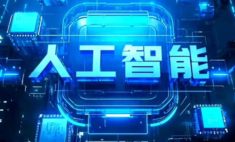 克拉玛依区商业化落地稳步推进 主流AI产品持续拓展企业级服务应用边界